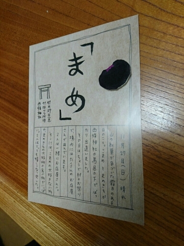 f0220570_19430421.jpg