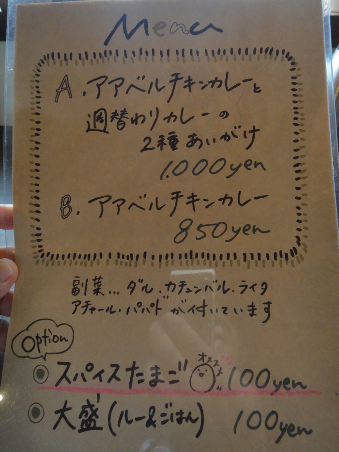f0238779_1559581.jpg