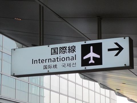 e0041217_14562910.jpg