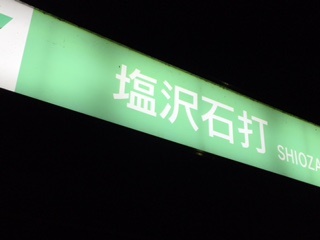 c0051529_012268.jpg