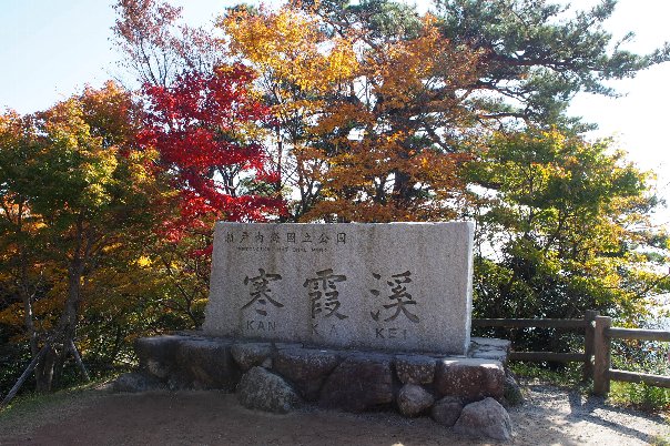 b0149340_1892132.jpg