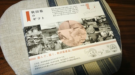 c0248067_15317.jpg