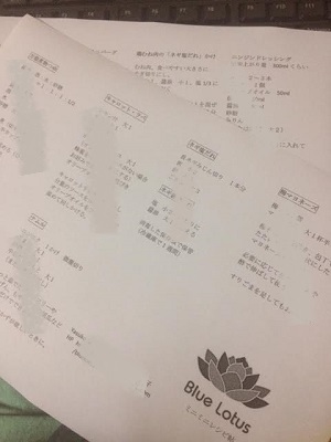 c0338191_01500877.jpg