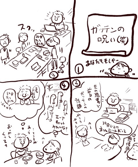f0368538_21371104.jpeg