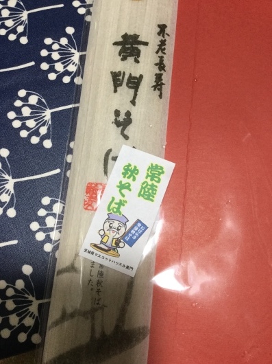 c0358850_10492452.jpeg