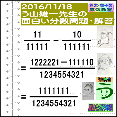 a0043204_1032027.gif
