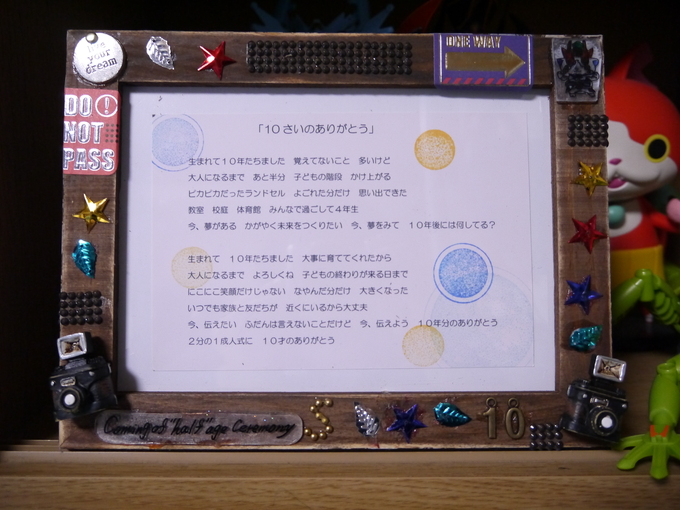 f0085327_1704655.jpg