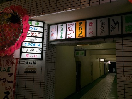 a0037043_05470551.jpg