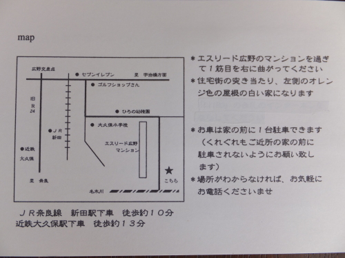 a0259960_00305457.jpg