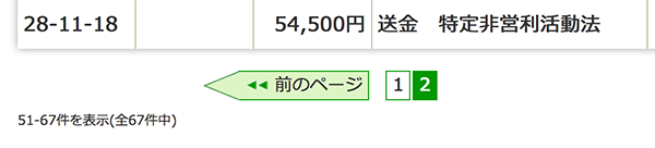 f0376865_22263330.png