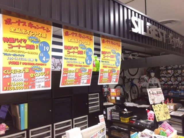 c0188525_8233817.jpg