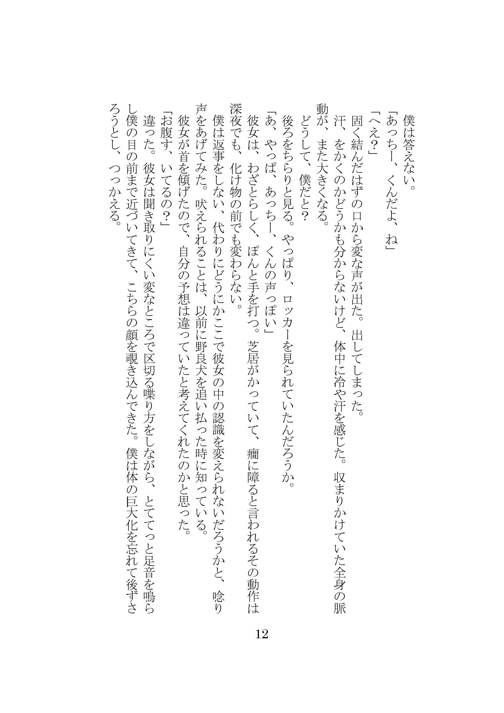 a0304335_820551.jpg