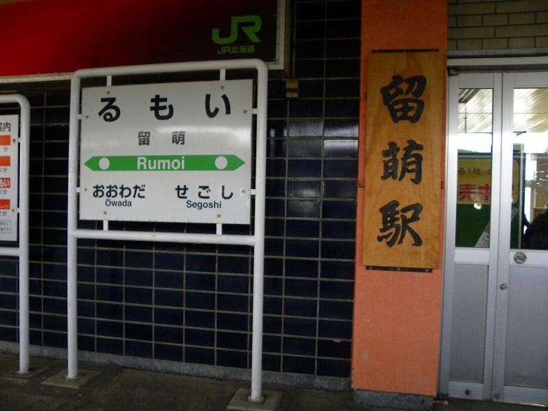 e0122168_10205014.jpg