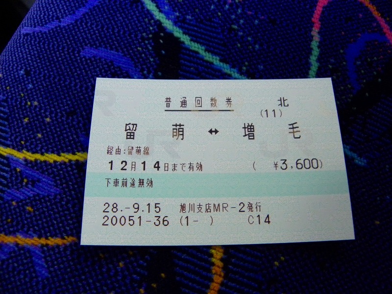 e0122168_10205447.jpg