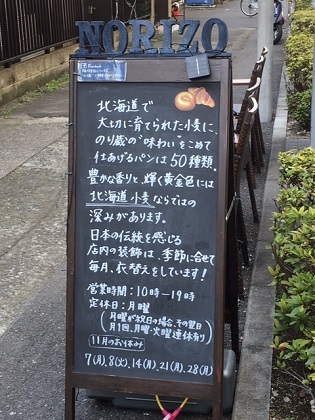 f0231189_09173357.jpg