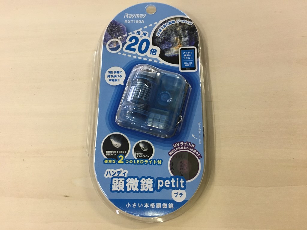 d0256297_18024954.jpg