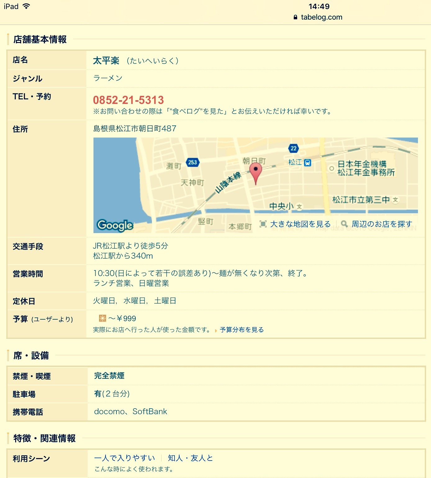 c0202101_06061730.png