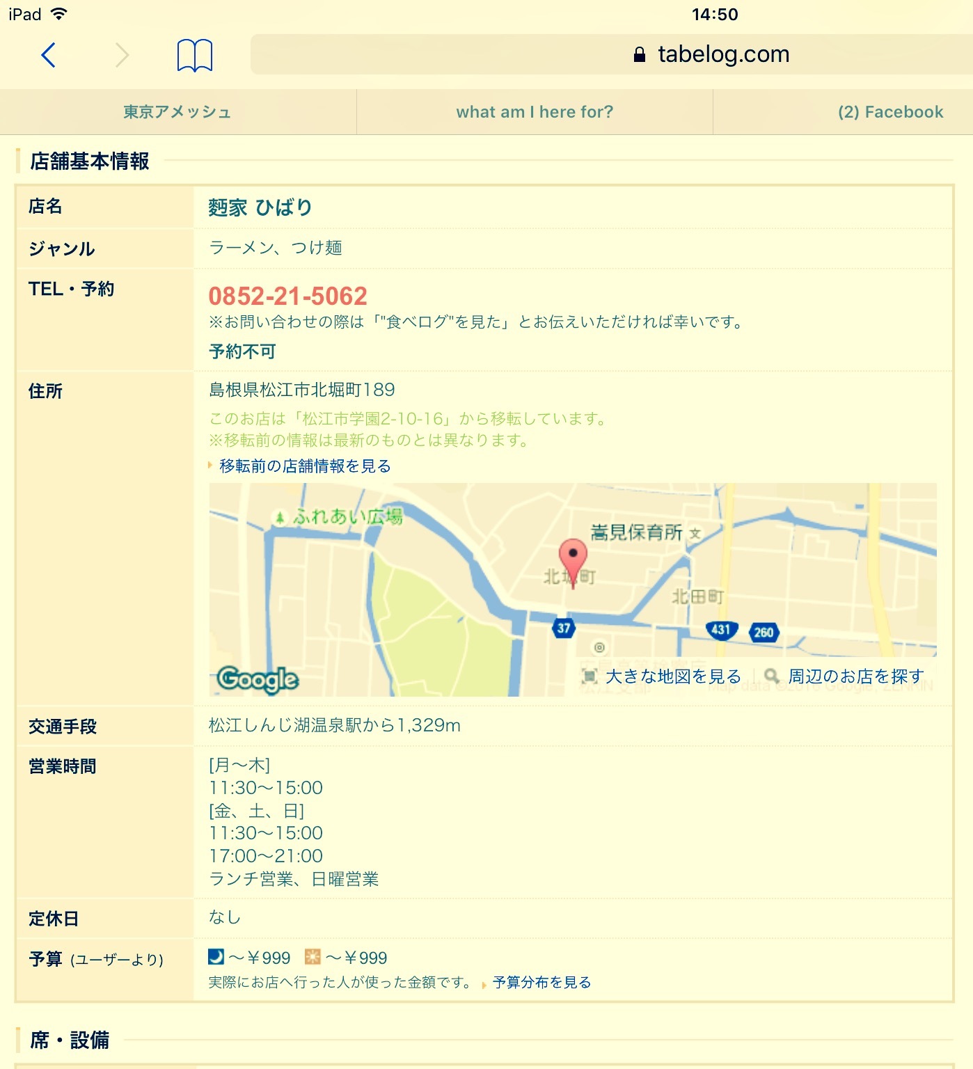 c0202101_06064795.png