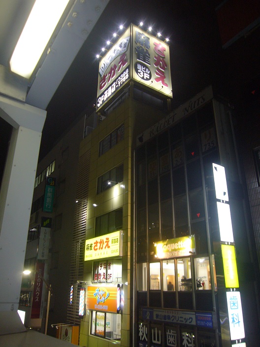 e0358504_13105218.jpg