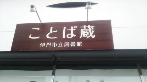 c0337631_21495516.jpg