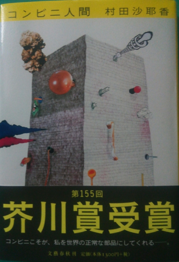 a0111166_17021085.jpg