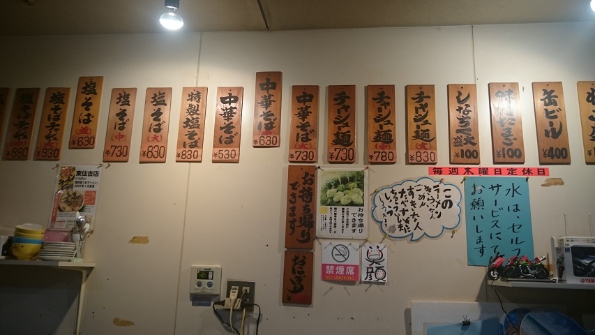 f0051283_17495256.jpg