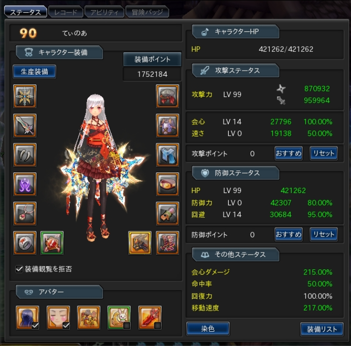 d0224087_1559305.png