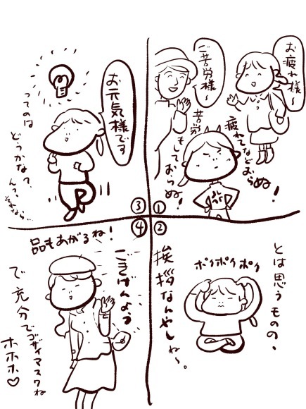f0368538_18363101.jpeg