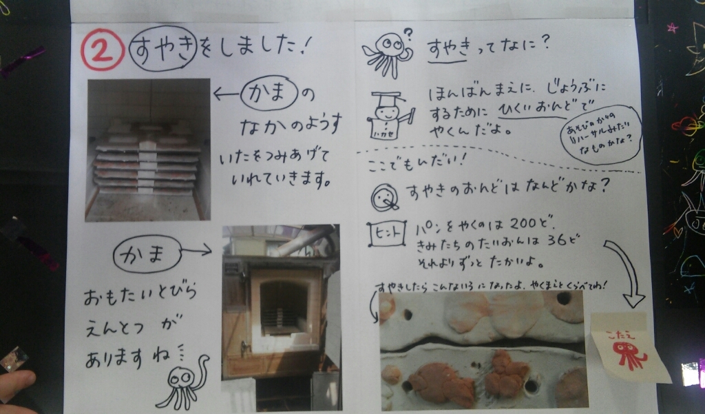 d0154360_12432179.jpg