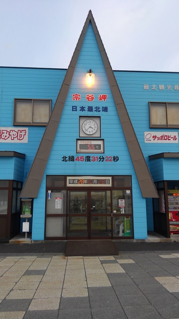 d0029363_1662434.jpg