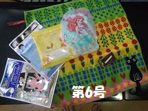d0017084_10134171.jpg