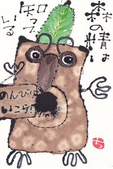 a0030594_23272431.gif