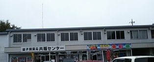 b0080342_23404156.jpg