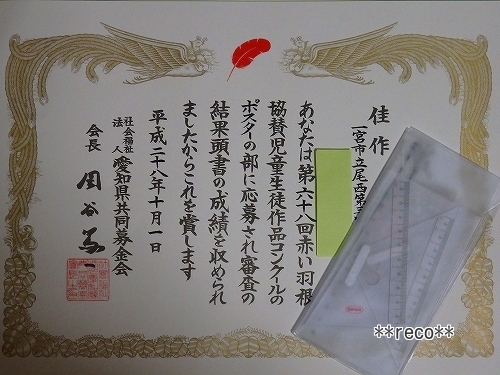 c0191852_18284816.jpg