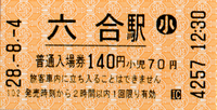 a0057057_22282872.png
