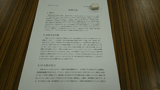 c0152274_18444360.jpg