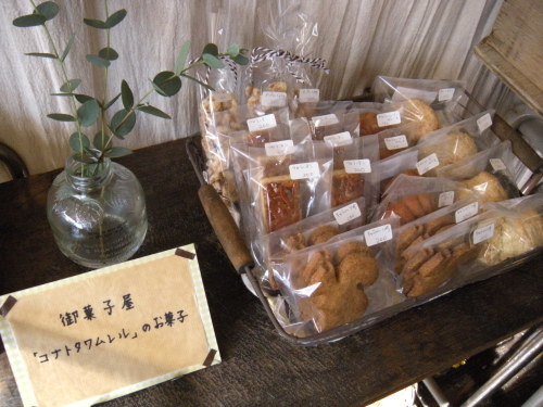 d0348786_11173764.jpg