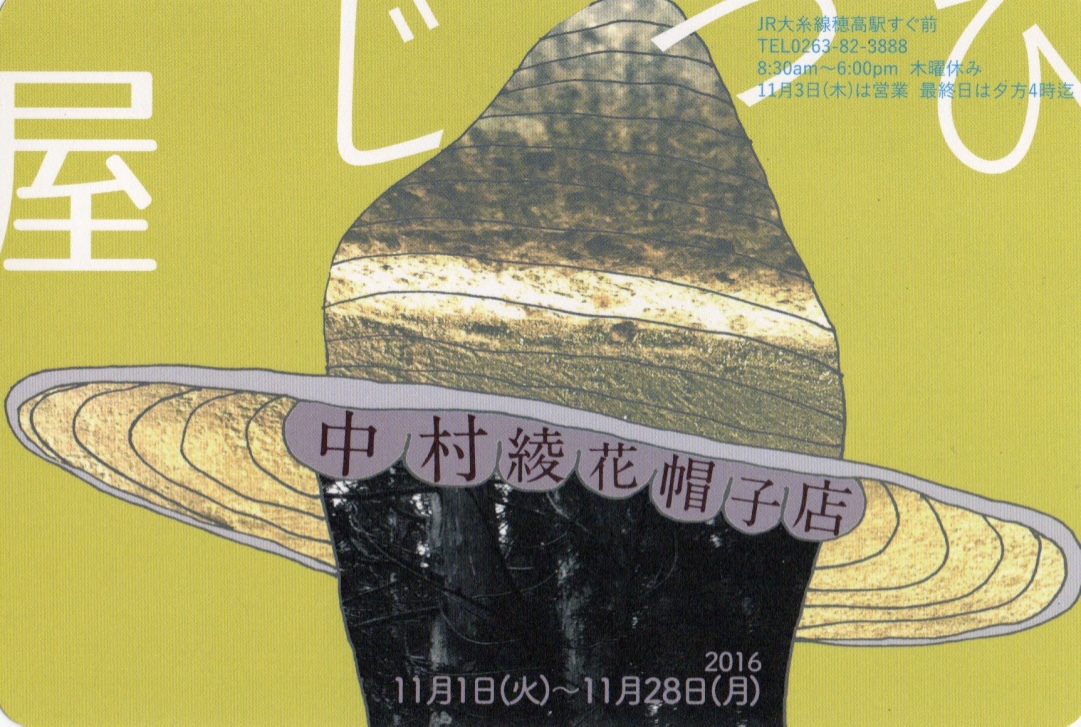 a0034487_9523924.jpg
