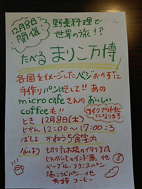 b0163088_08475029.jpg