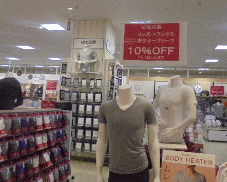 b0017215_1652720.gif