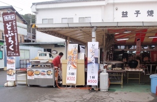 b0080342_07023516.jpg