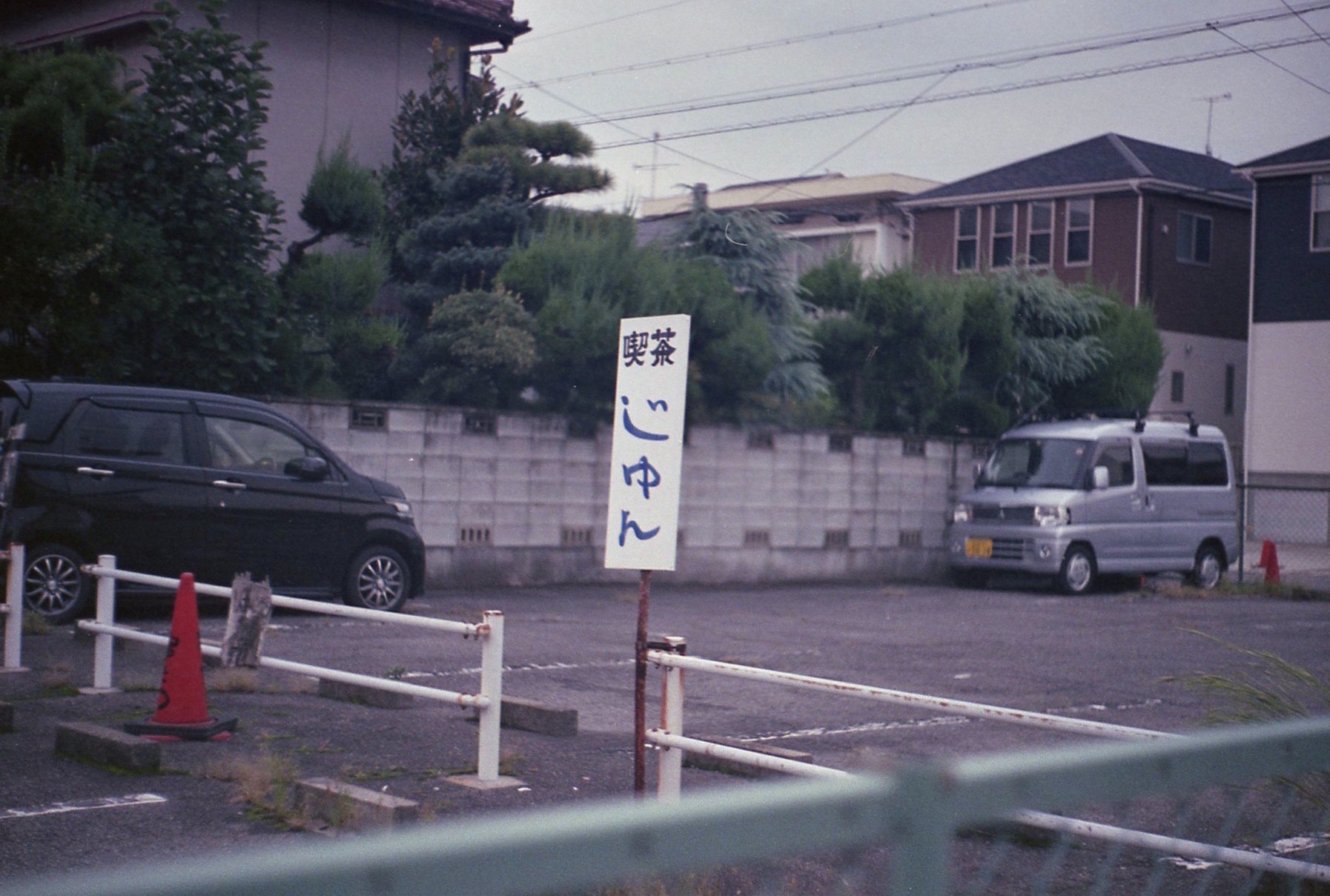 d0089742_14440821.jpg