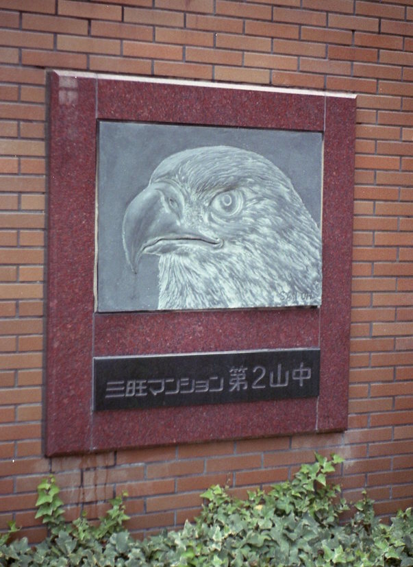 d0089742_14441414.jpg