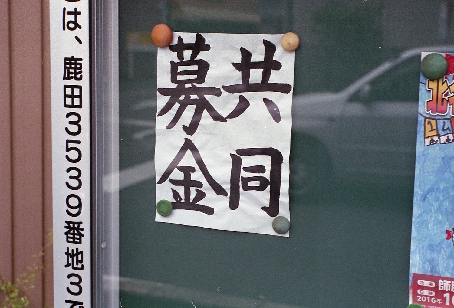 d0089742_14444733.jpg