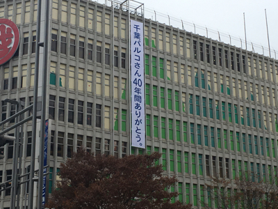 e0227680_16564997.jpg