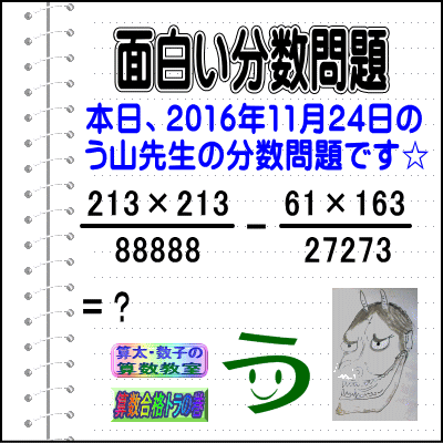 a0043204_20425061.gif