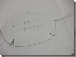 a0114514_1833912.png