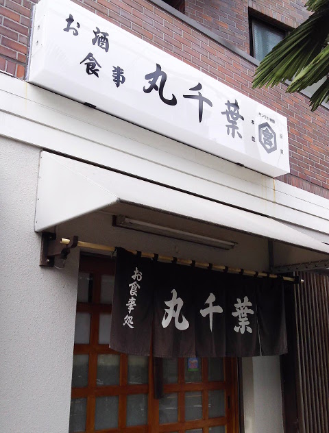 b0051666_22524557.jpg