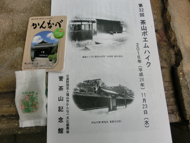 c0328559_12372726.jpg