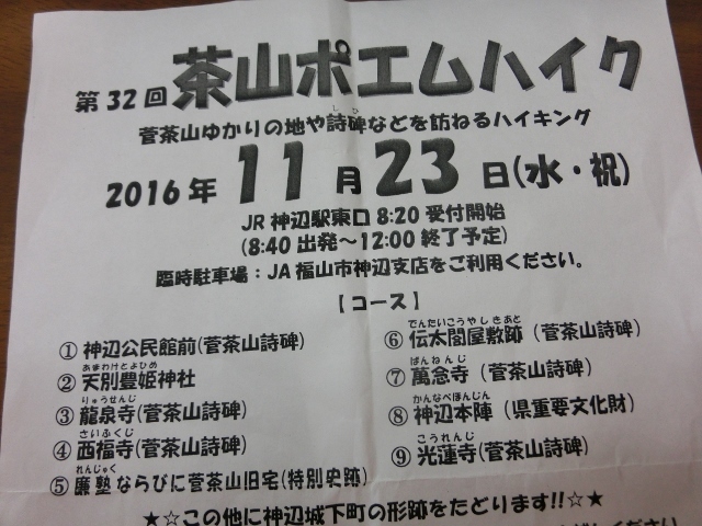 c0328559_13001776.jpg